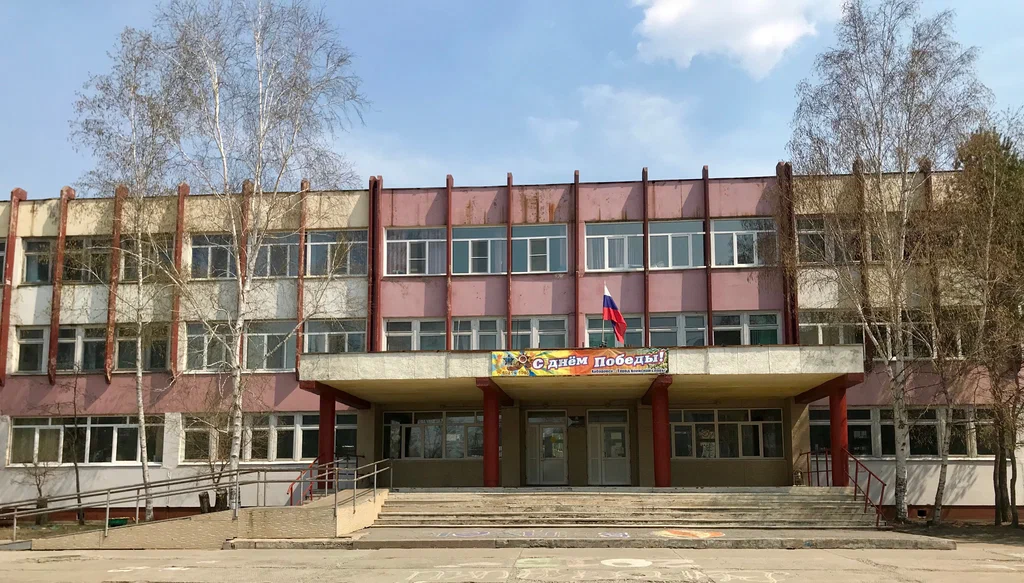 Фотография школы.